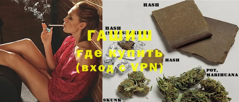 ГАШ hashish  Новоаннинский 